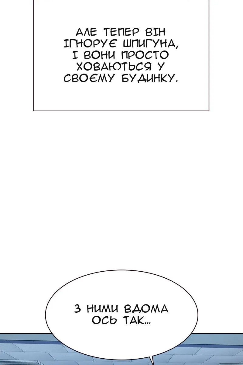 Сторінка 101