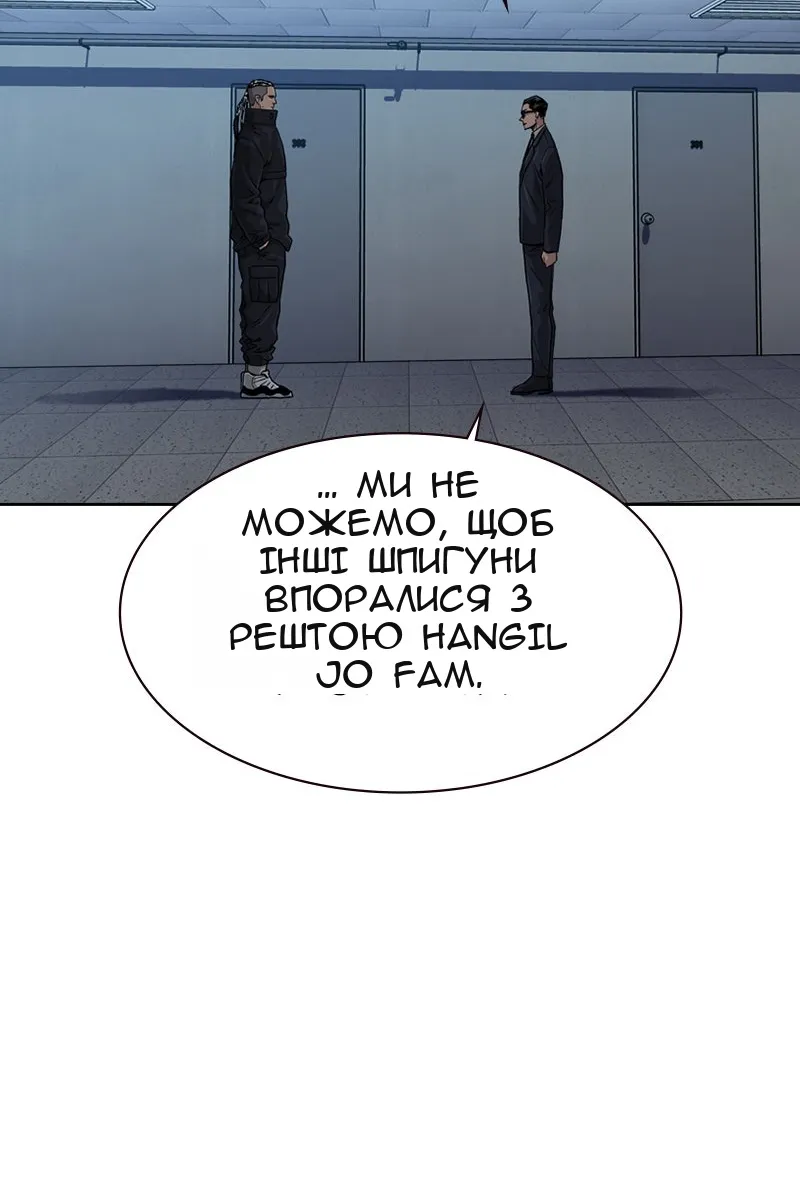 Сторінка 102