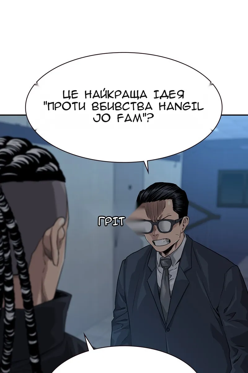 Сторінка 103
