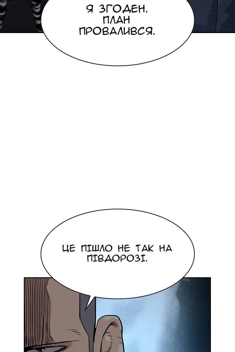 Сторінка 104