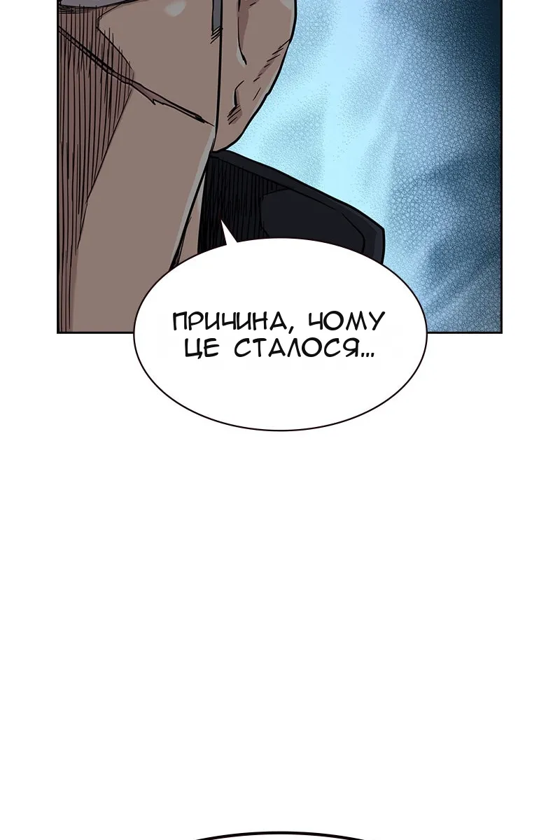 Сторінка 105