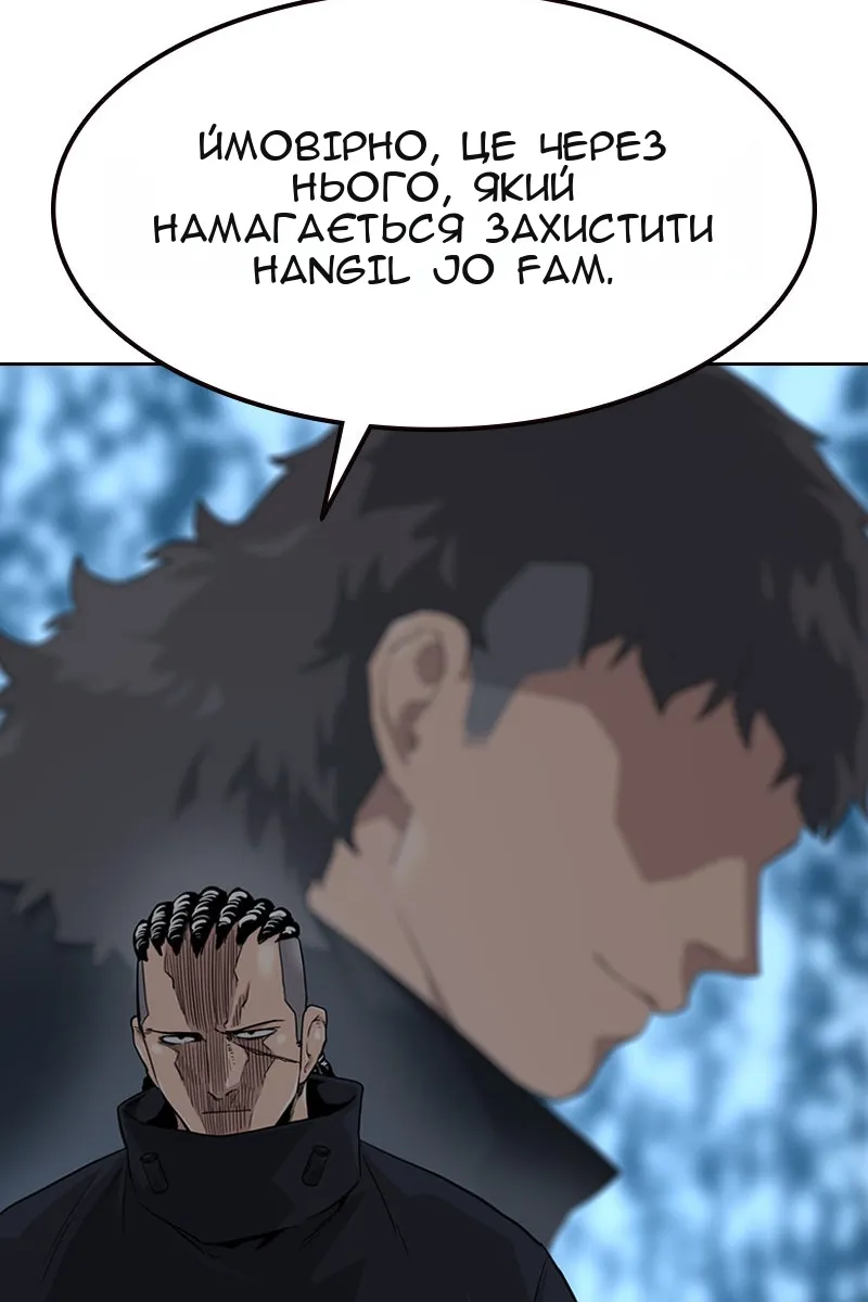 Сторінка 106