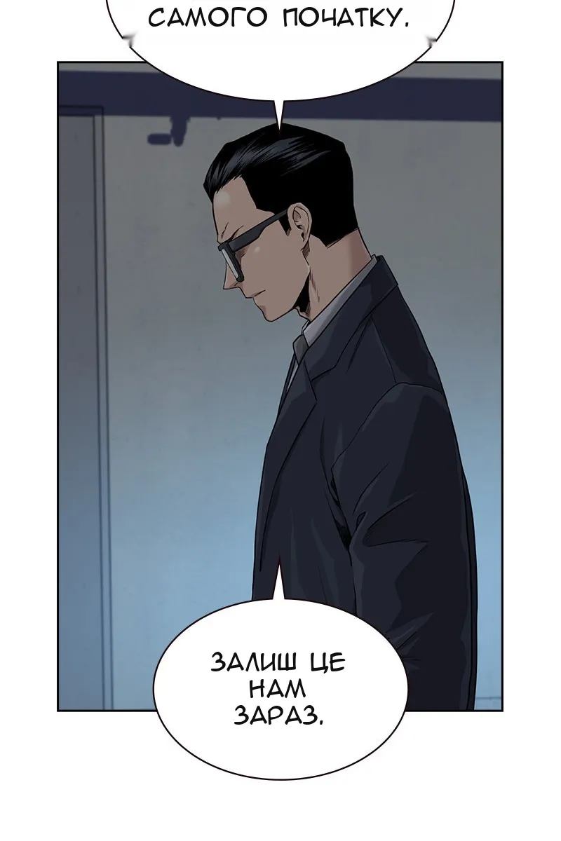 Сторінка 108