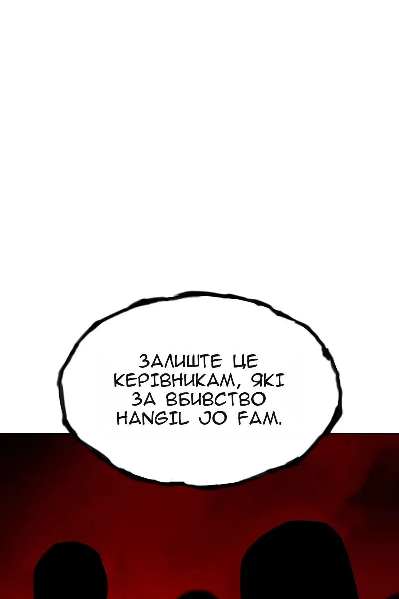 Сторінка 109