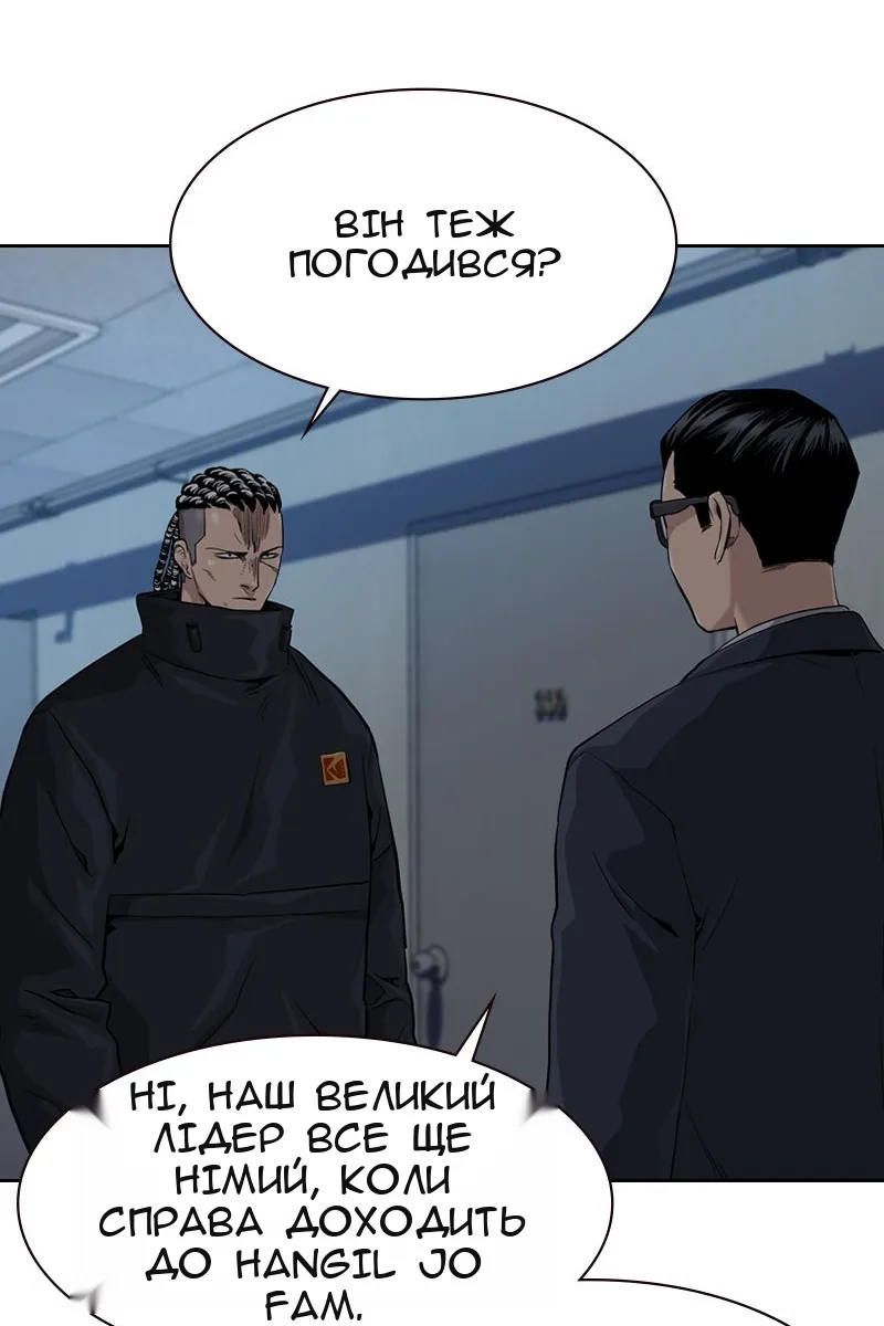 Сторінка 111