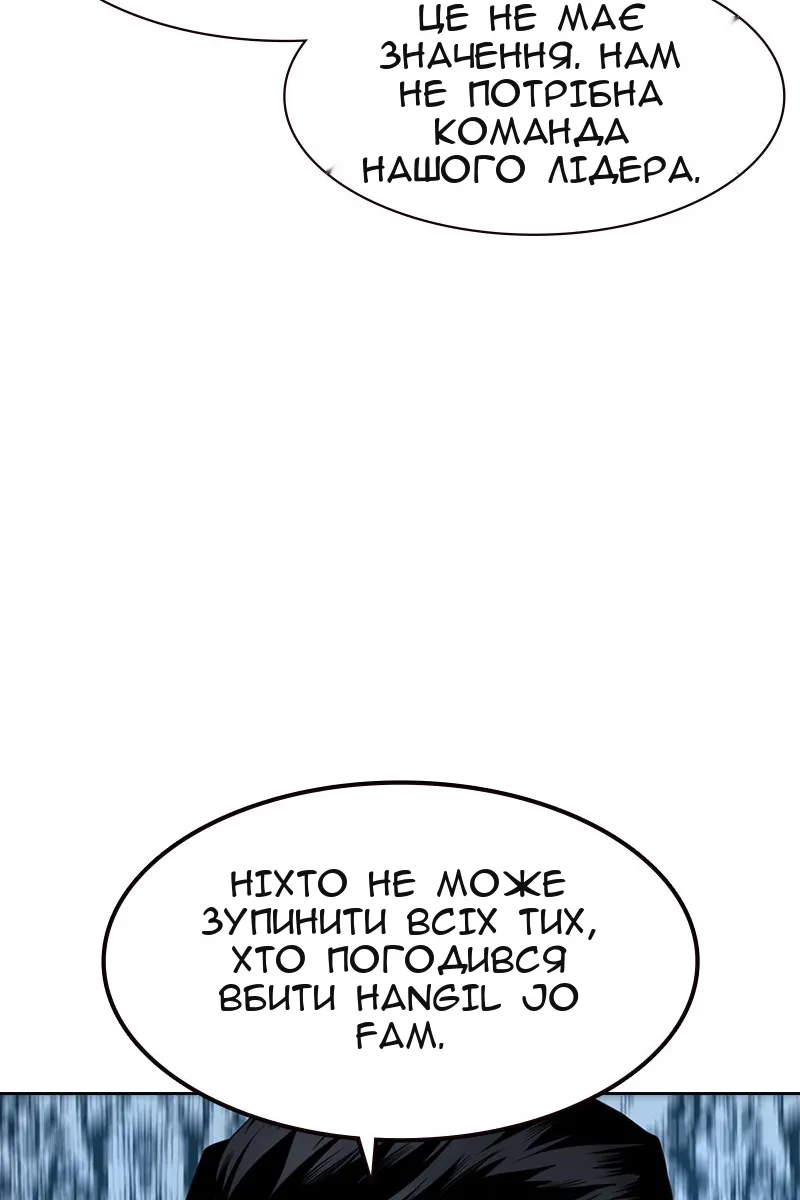 Сторінка 112