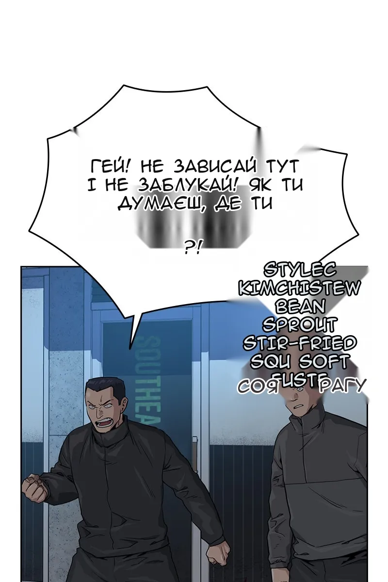 Сторінка 121