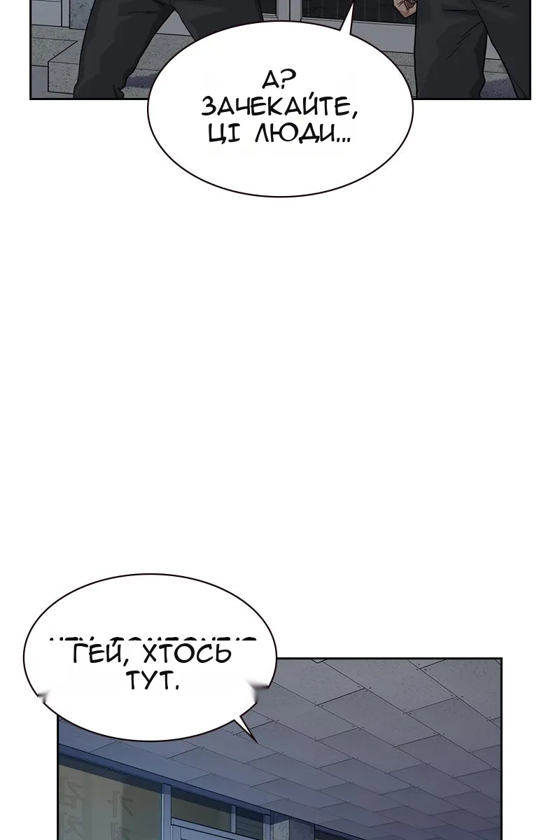 Сторінка 122