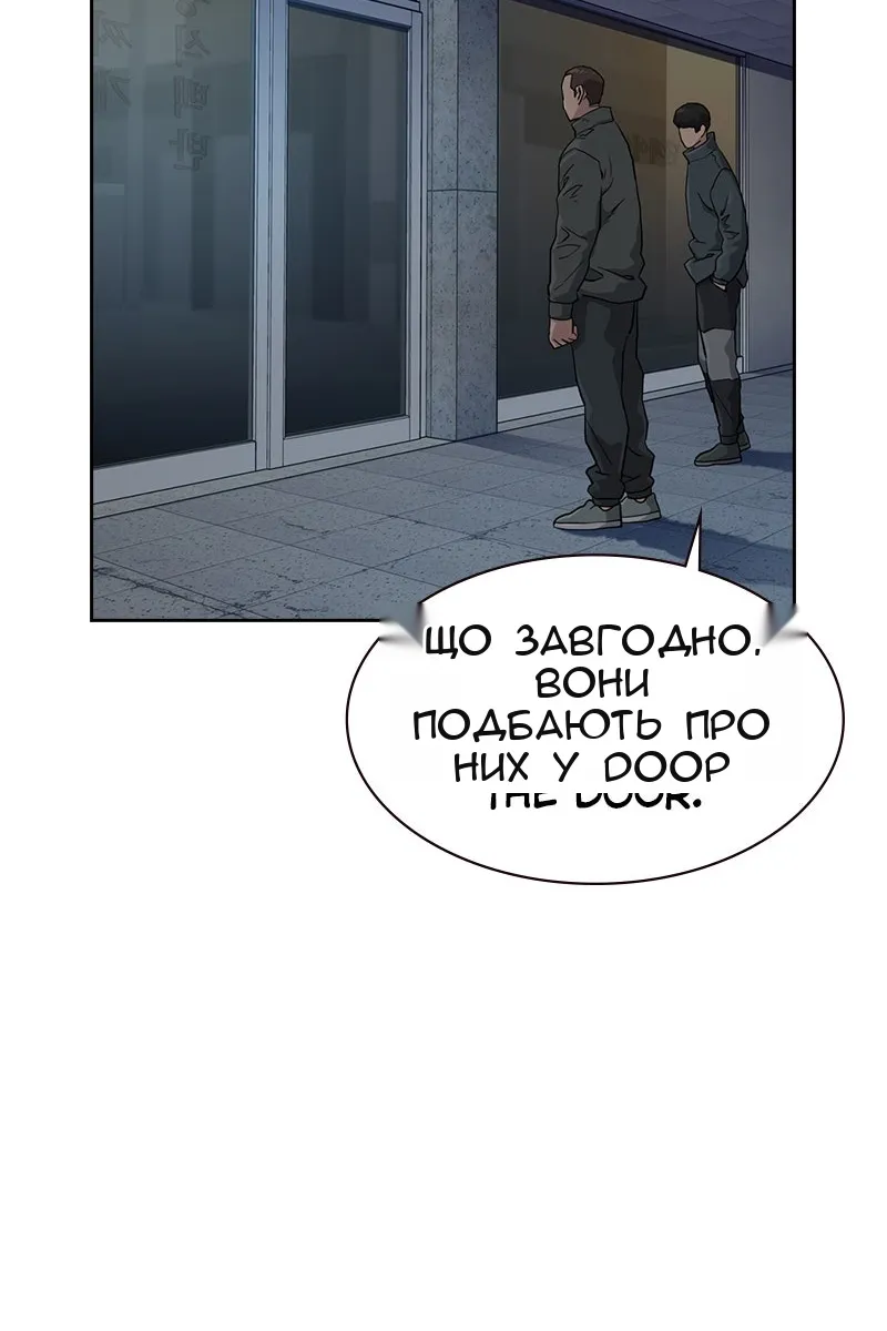Сторінка 123