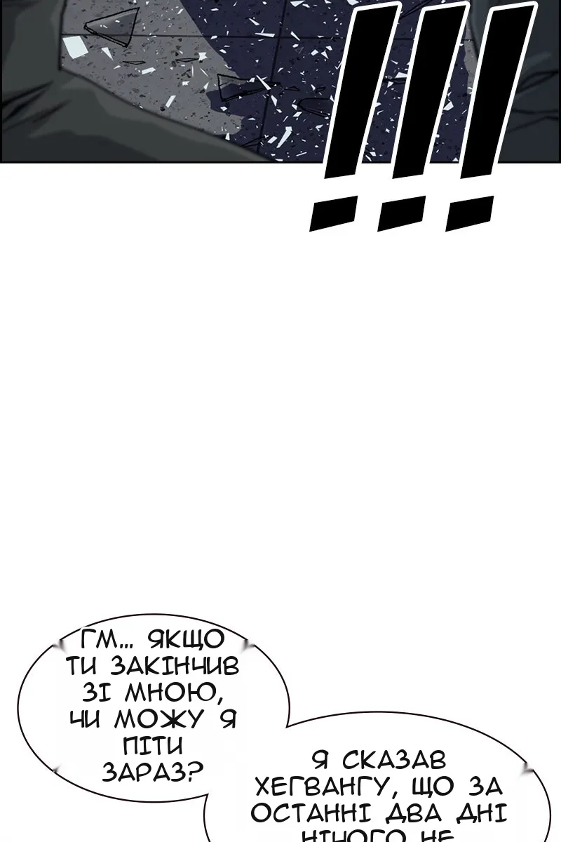 Сторінка 129