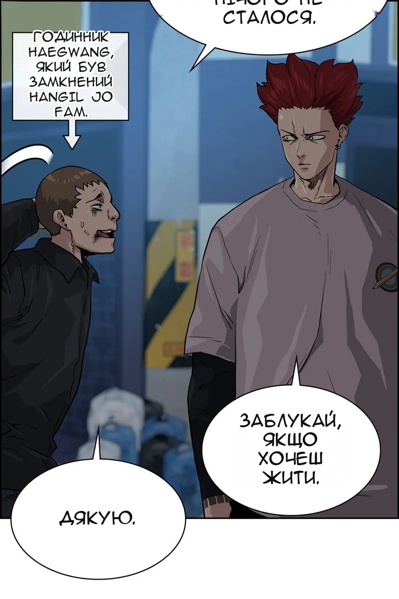 Сторінка 130