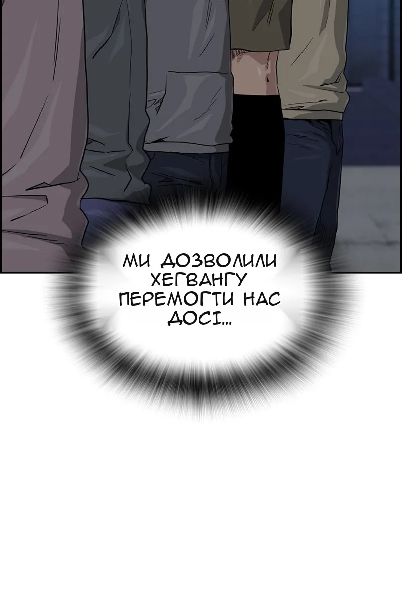 Сторінка 132
