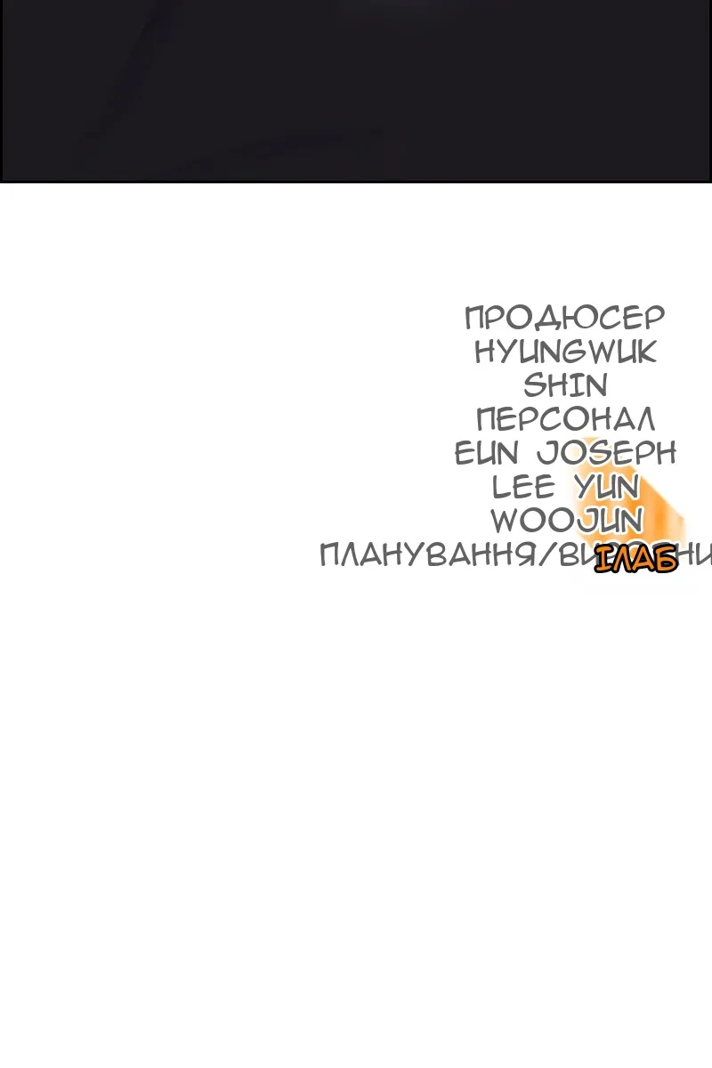Сторінка 140