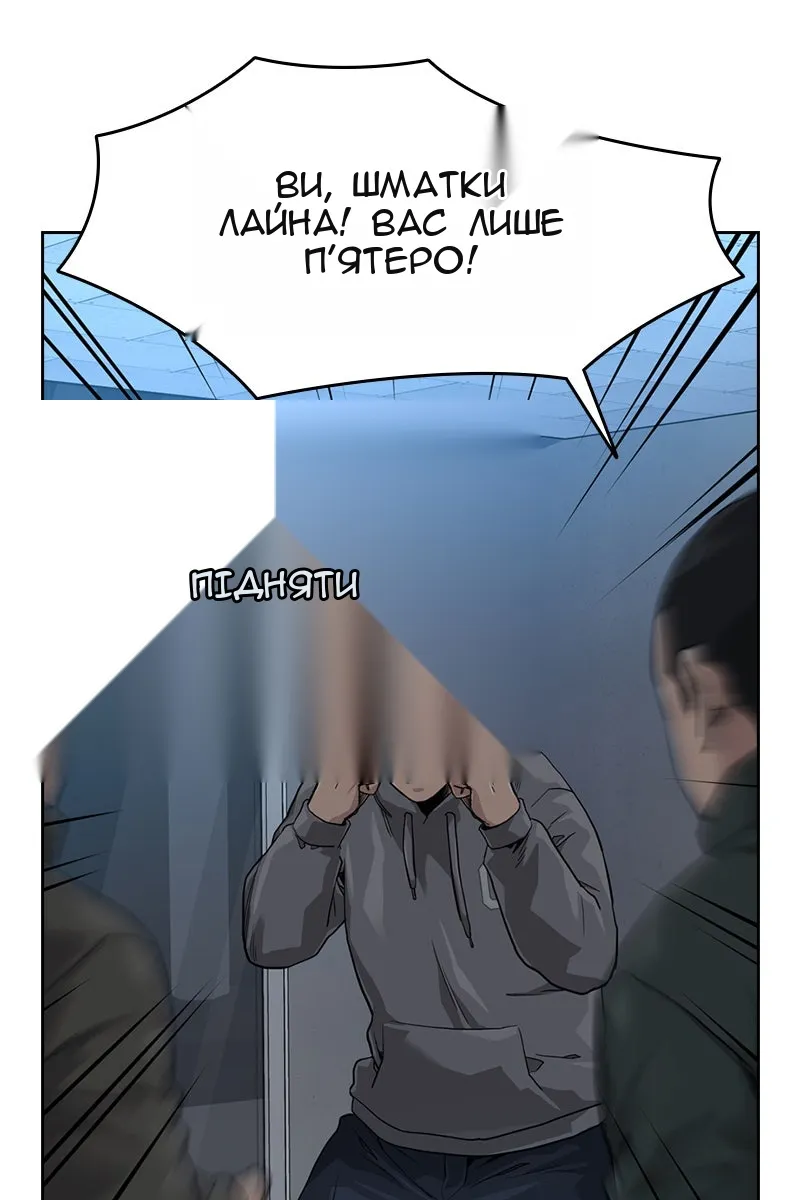 Сторінка 4