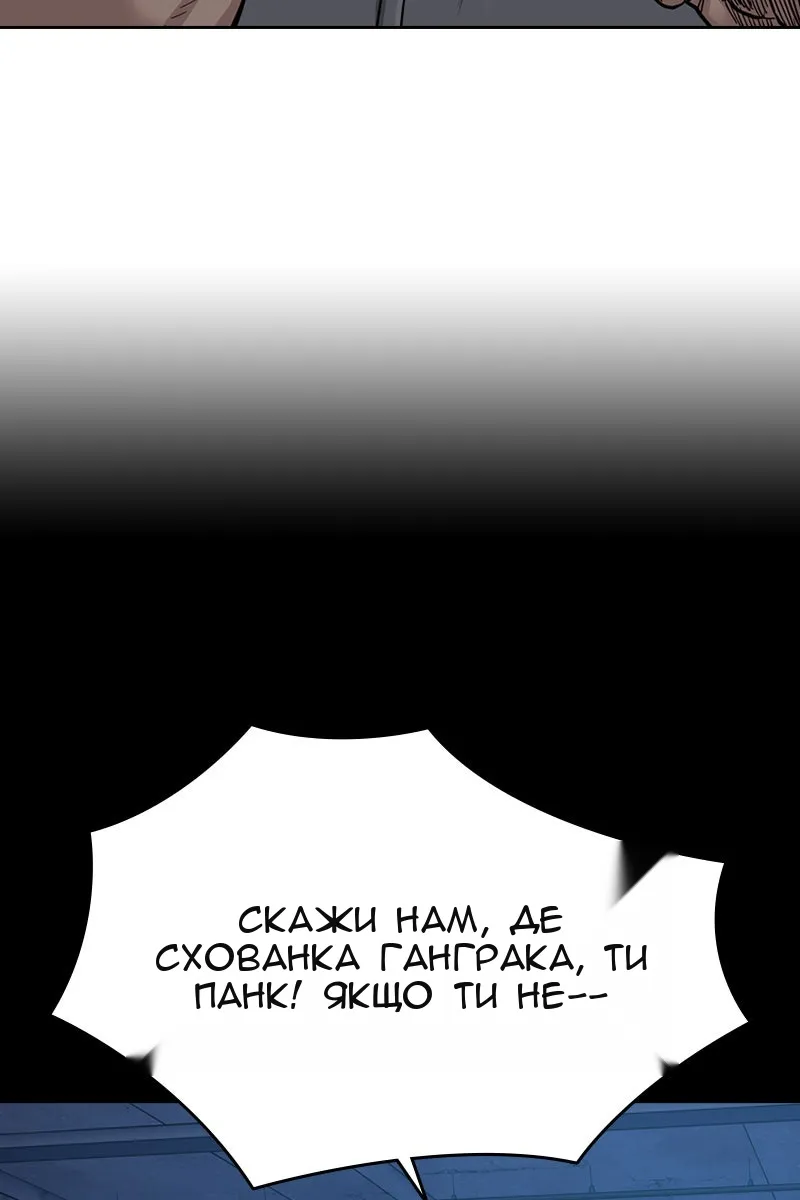 Сторінка 10