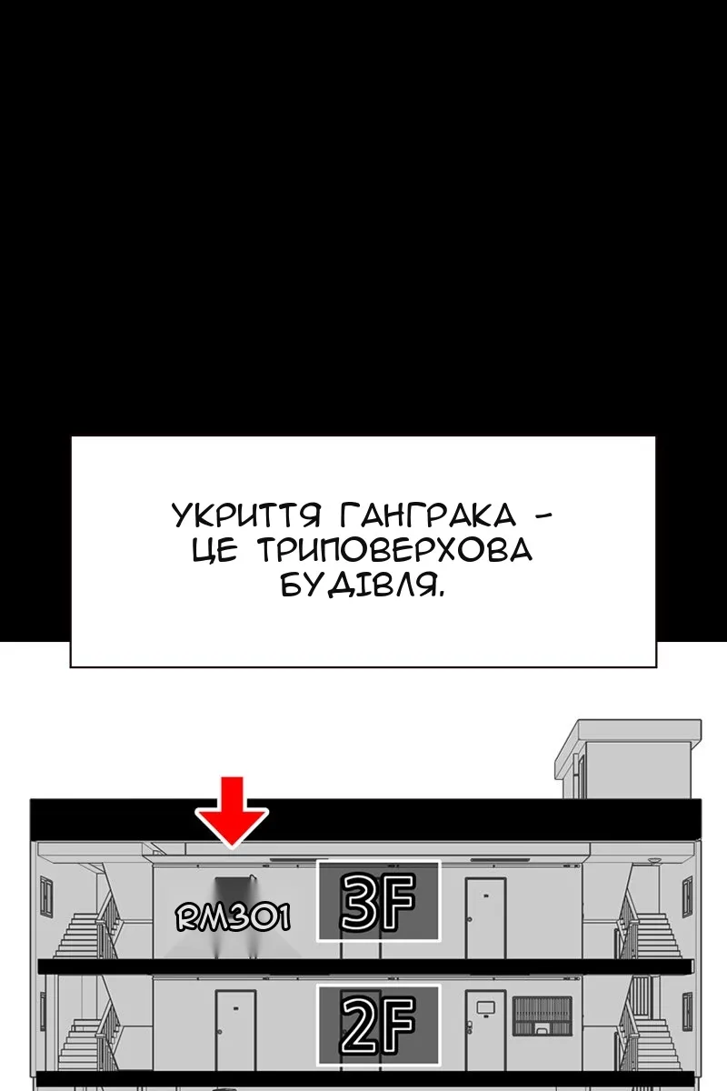 Сторінка 12