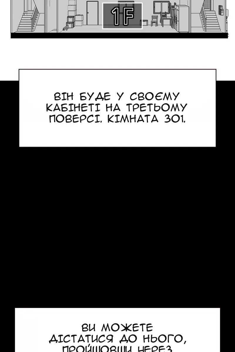 Сторінка 13