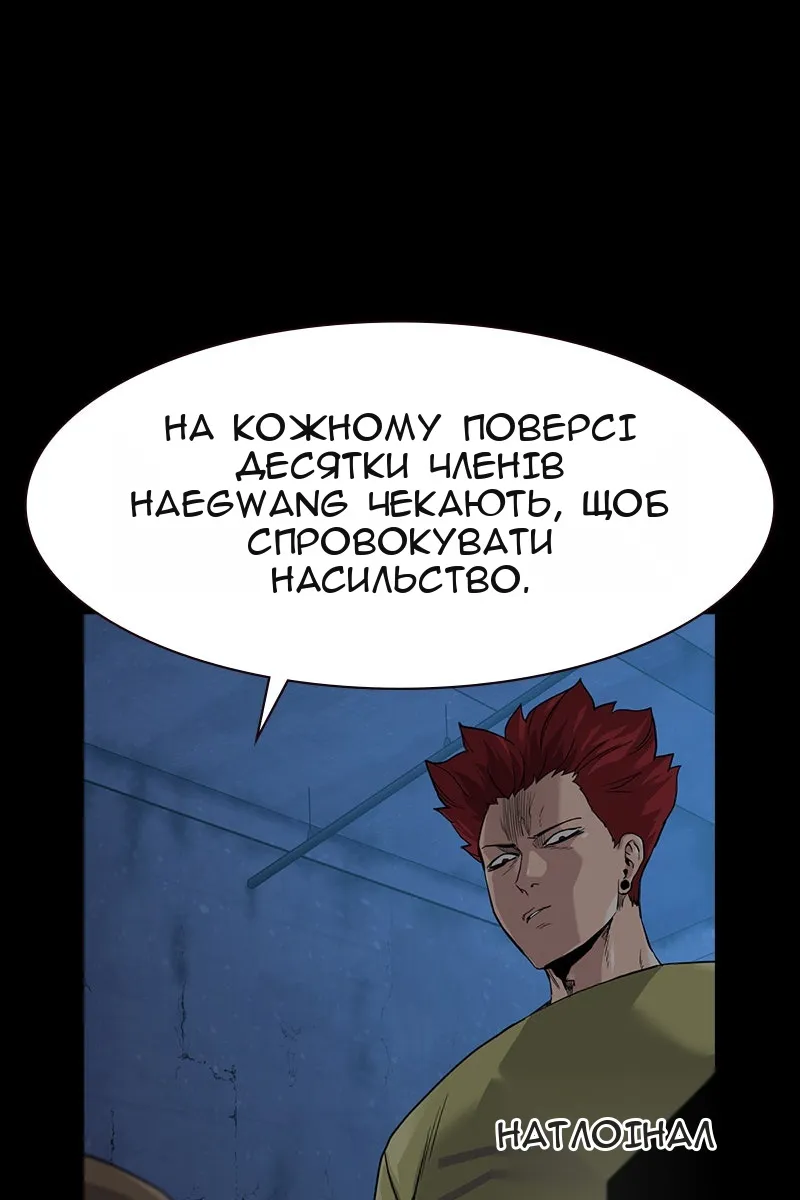 Сторінка 15