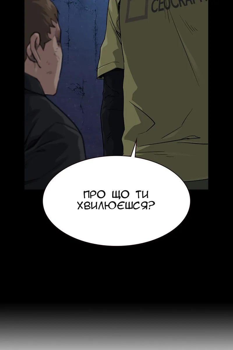 Сторінка 16