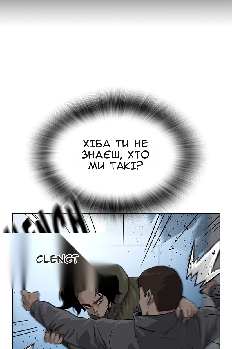 Сторінка 17