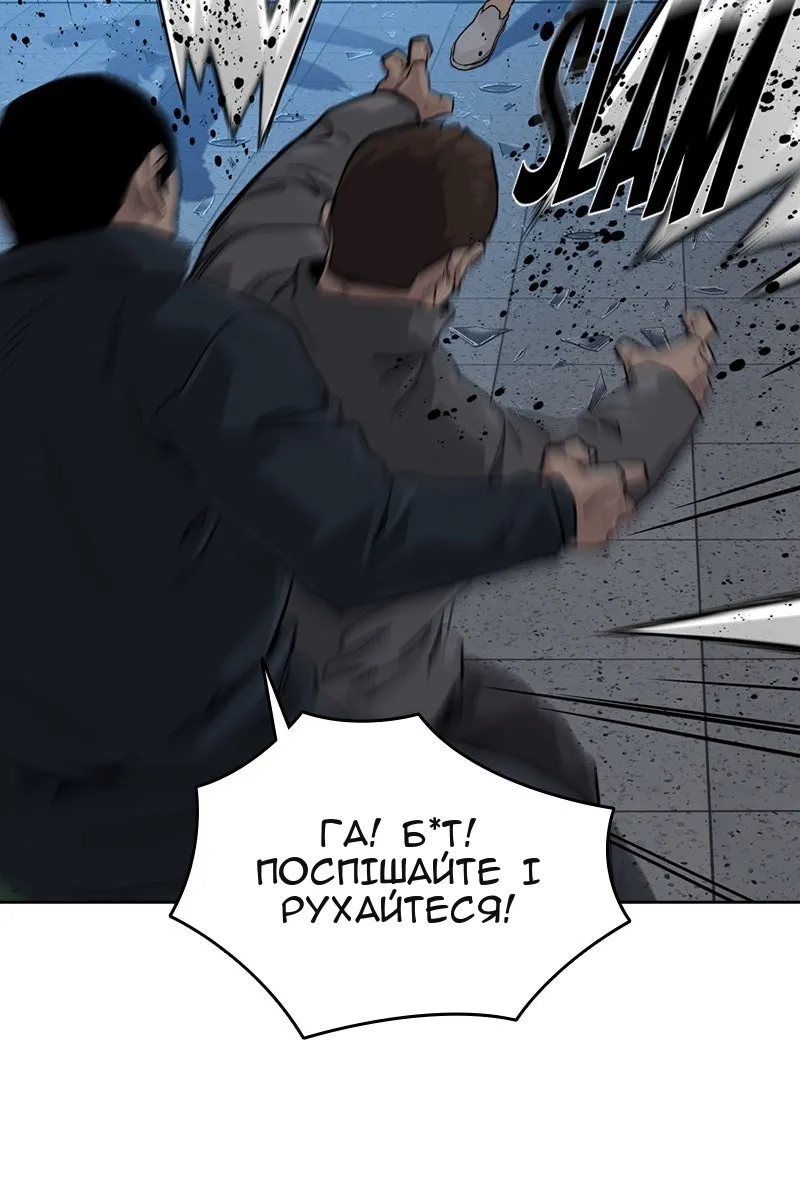 Сторінка 19