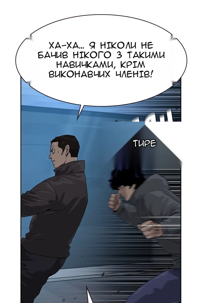 Сторінка 22