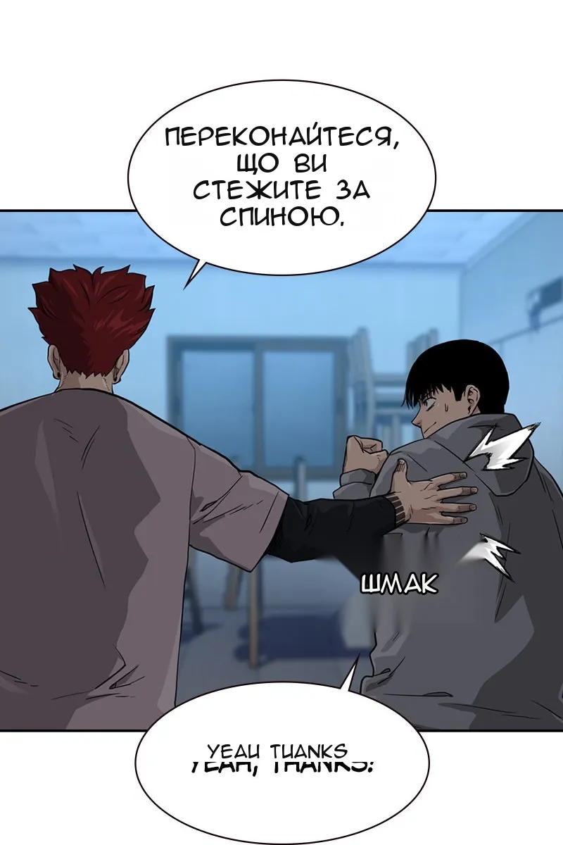 Сторінка 29