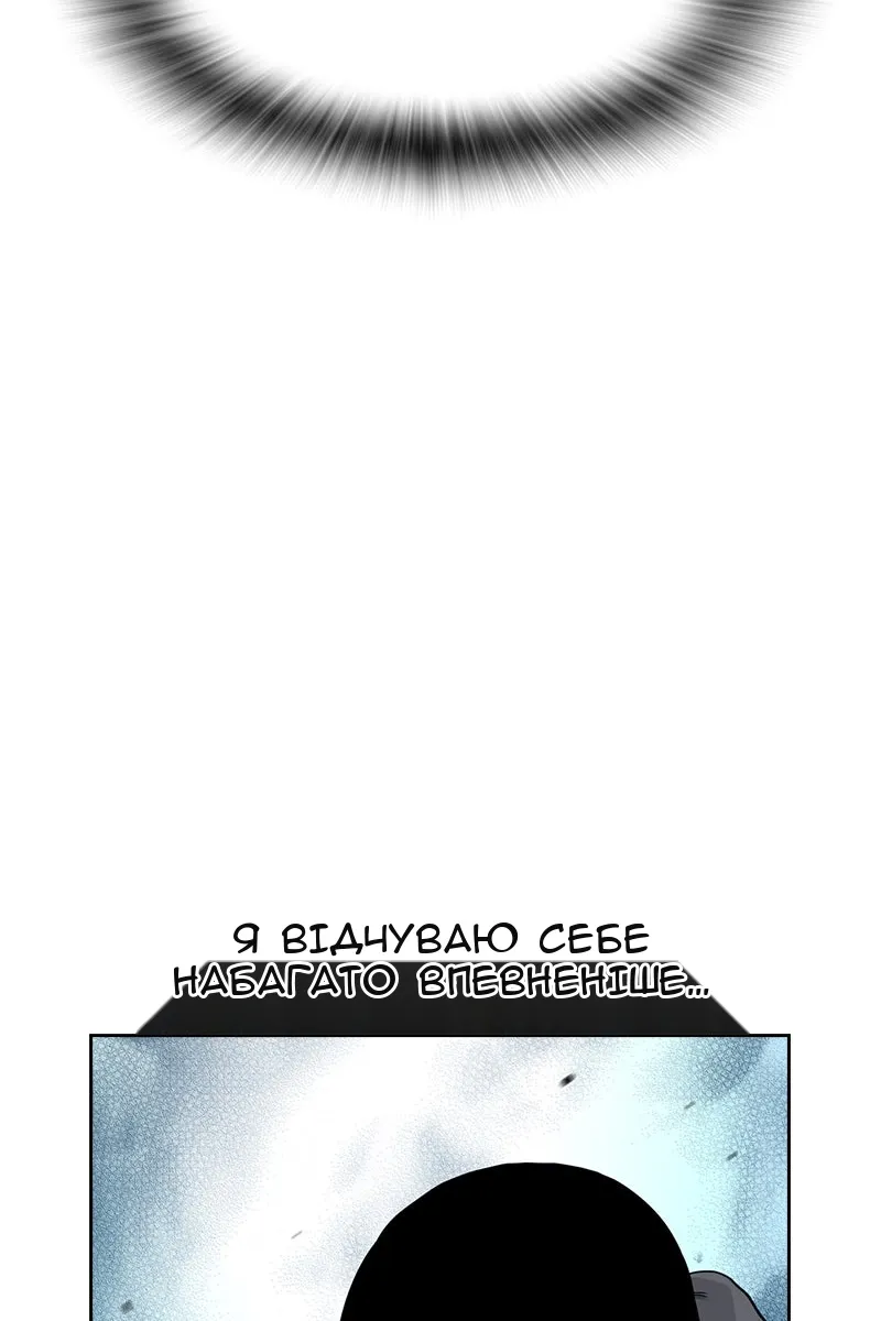 Сторінка 33