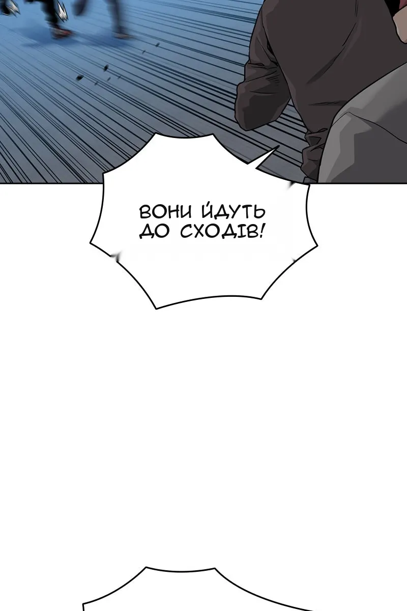 Сторінка 39
