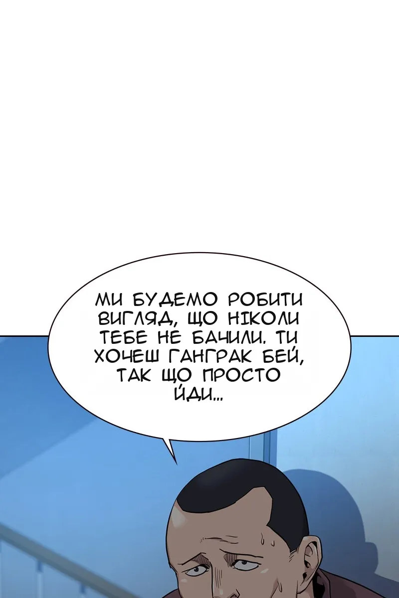 Сторінка 44