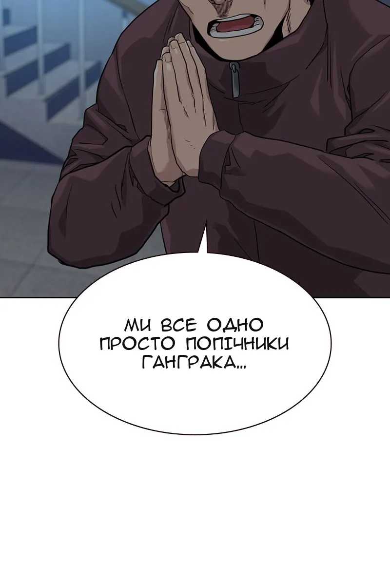 Сторінка 45