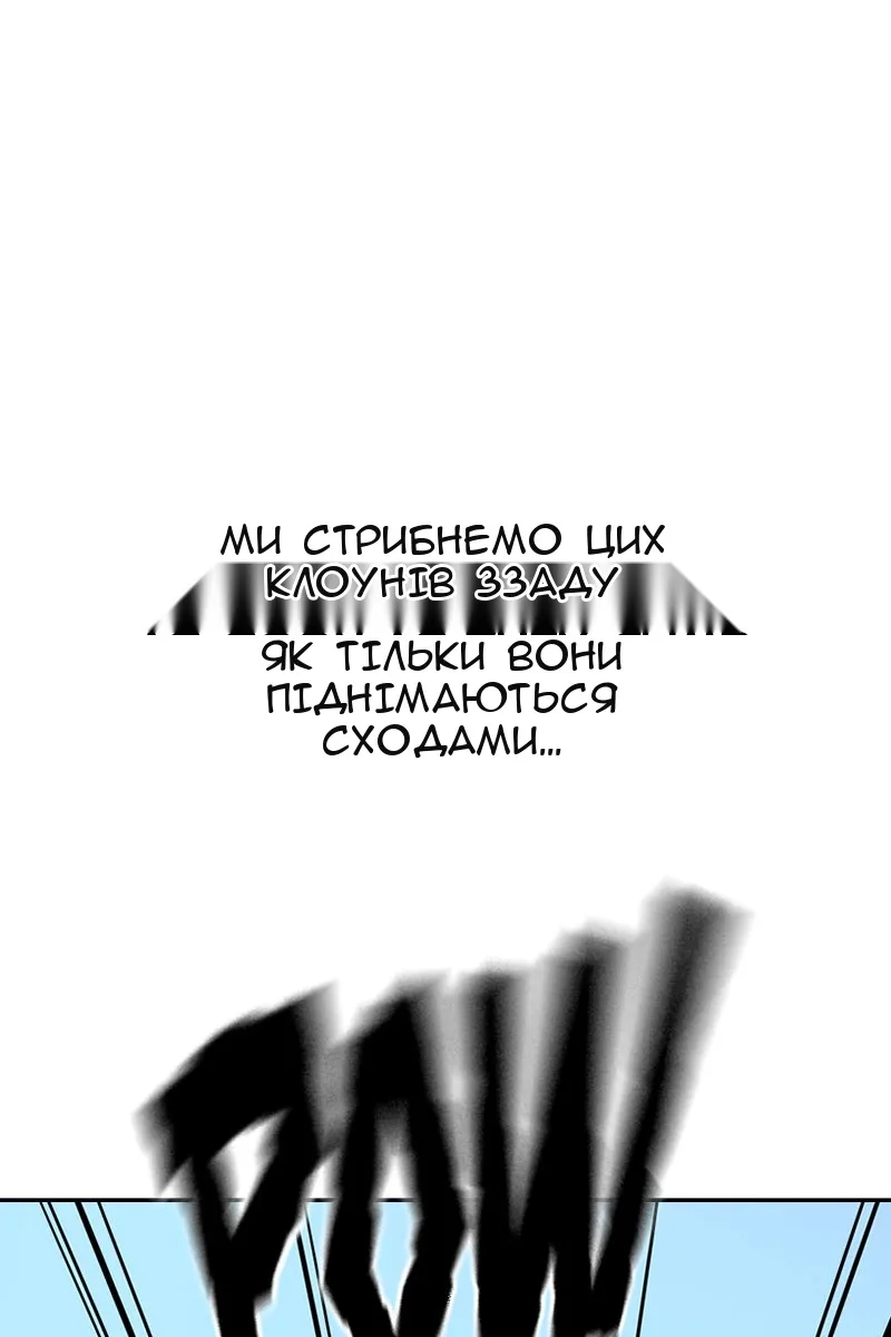 Сторінка 48