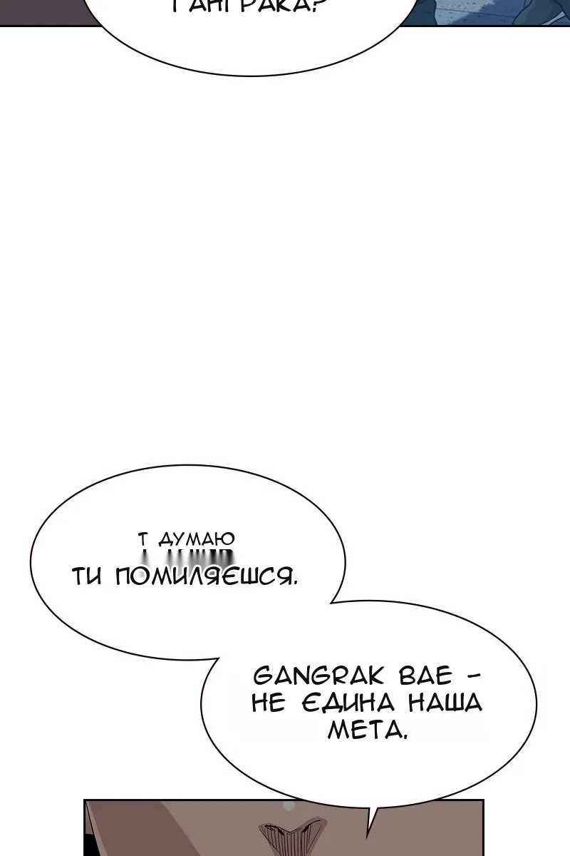 Сторінка 52