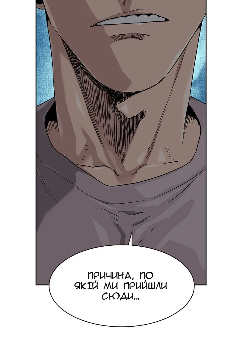 Сторінка 53