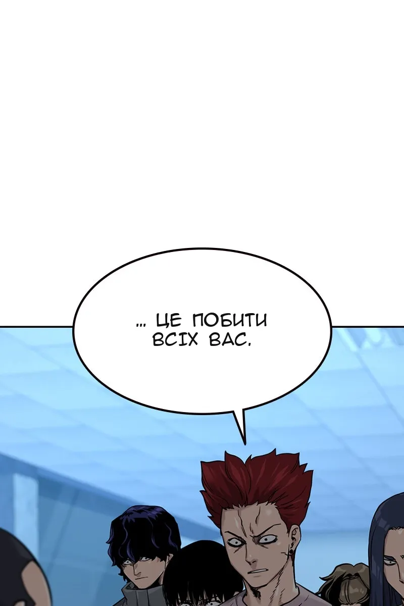 Сторінка 54
