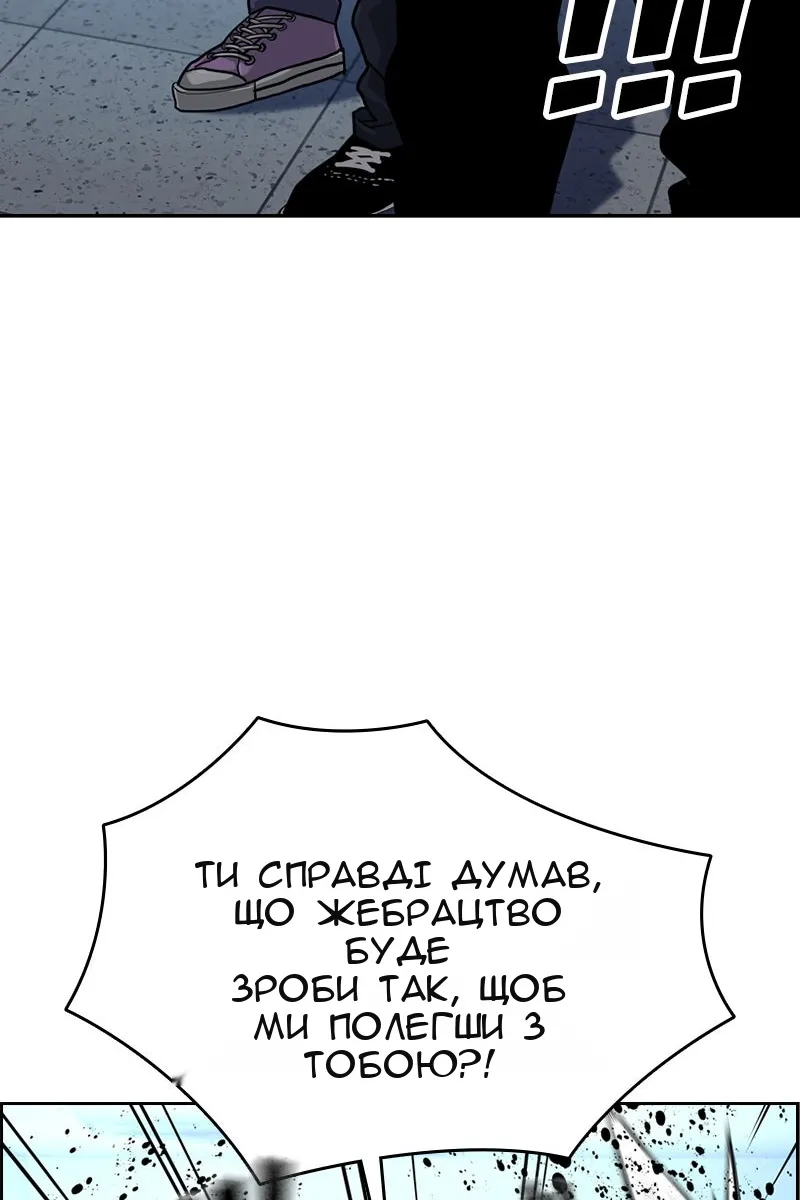 Сторінка 56