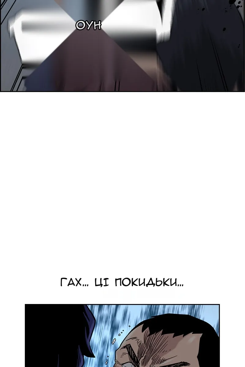 Сторінка 58