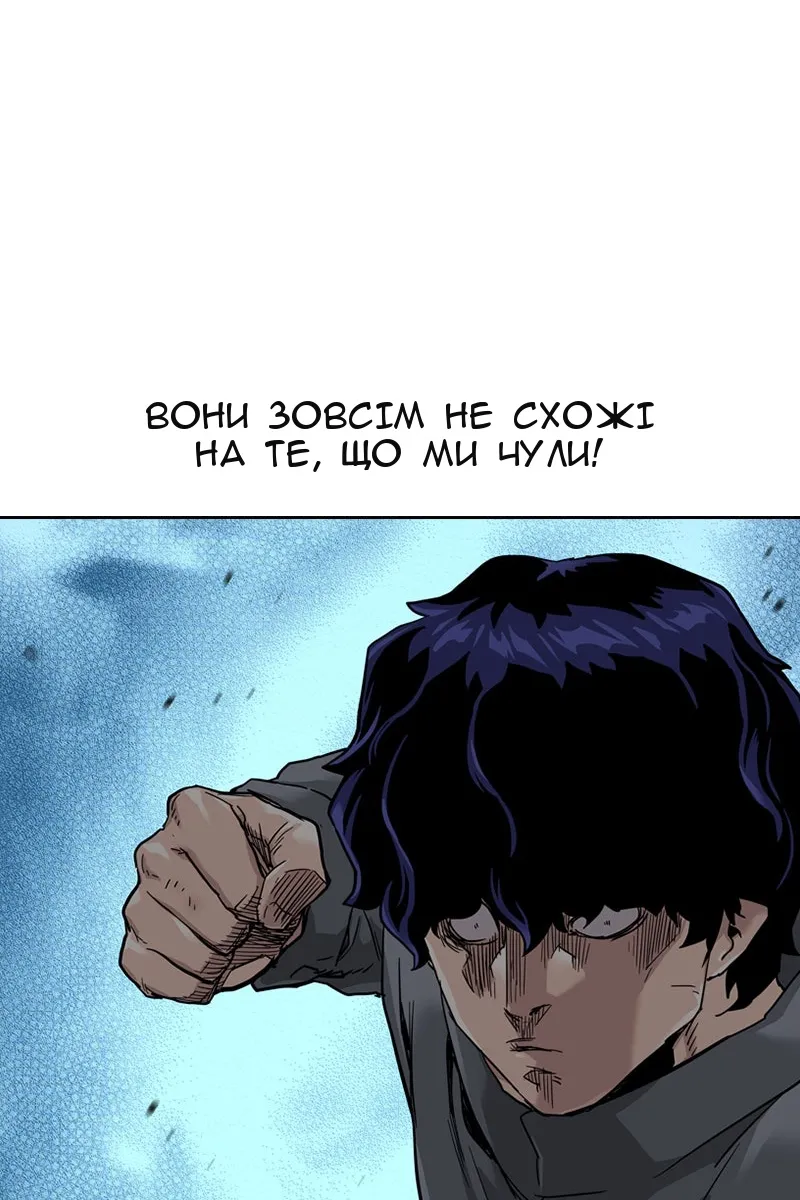 Сторінка 60