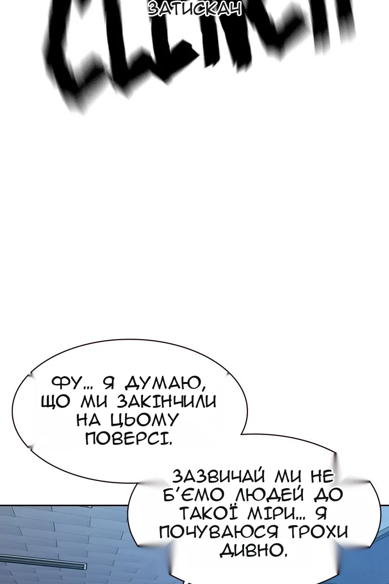 Сторінка 62
