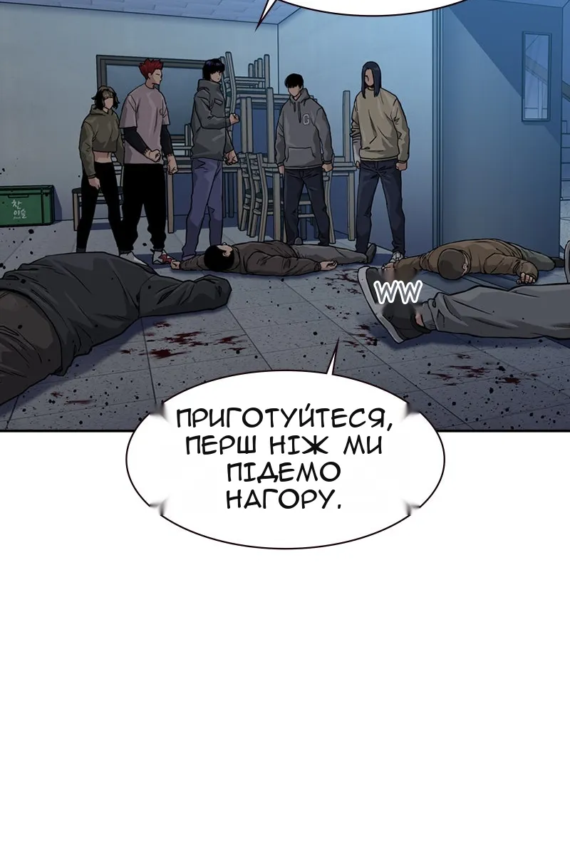 Сторінка 63