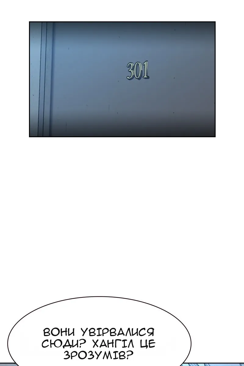 Сторінка 66