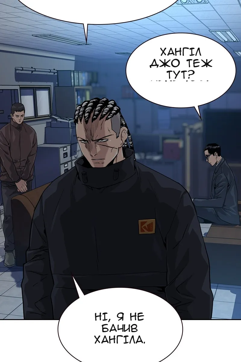 Сторінка 67
