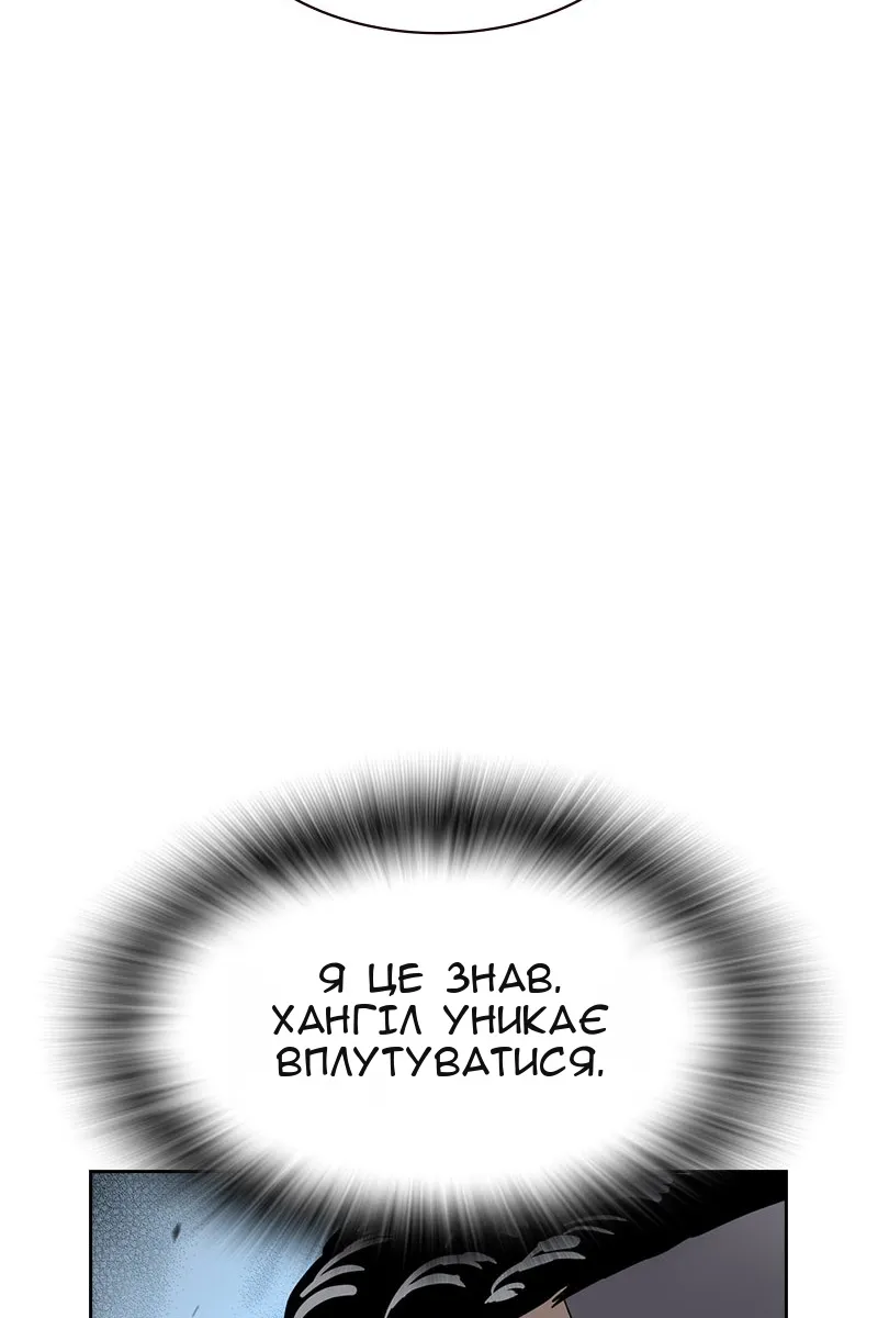 Сторінка 68