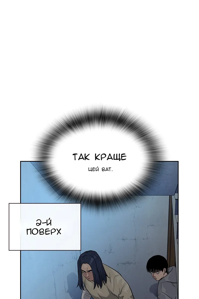 Сторінка 70