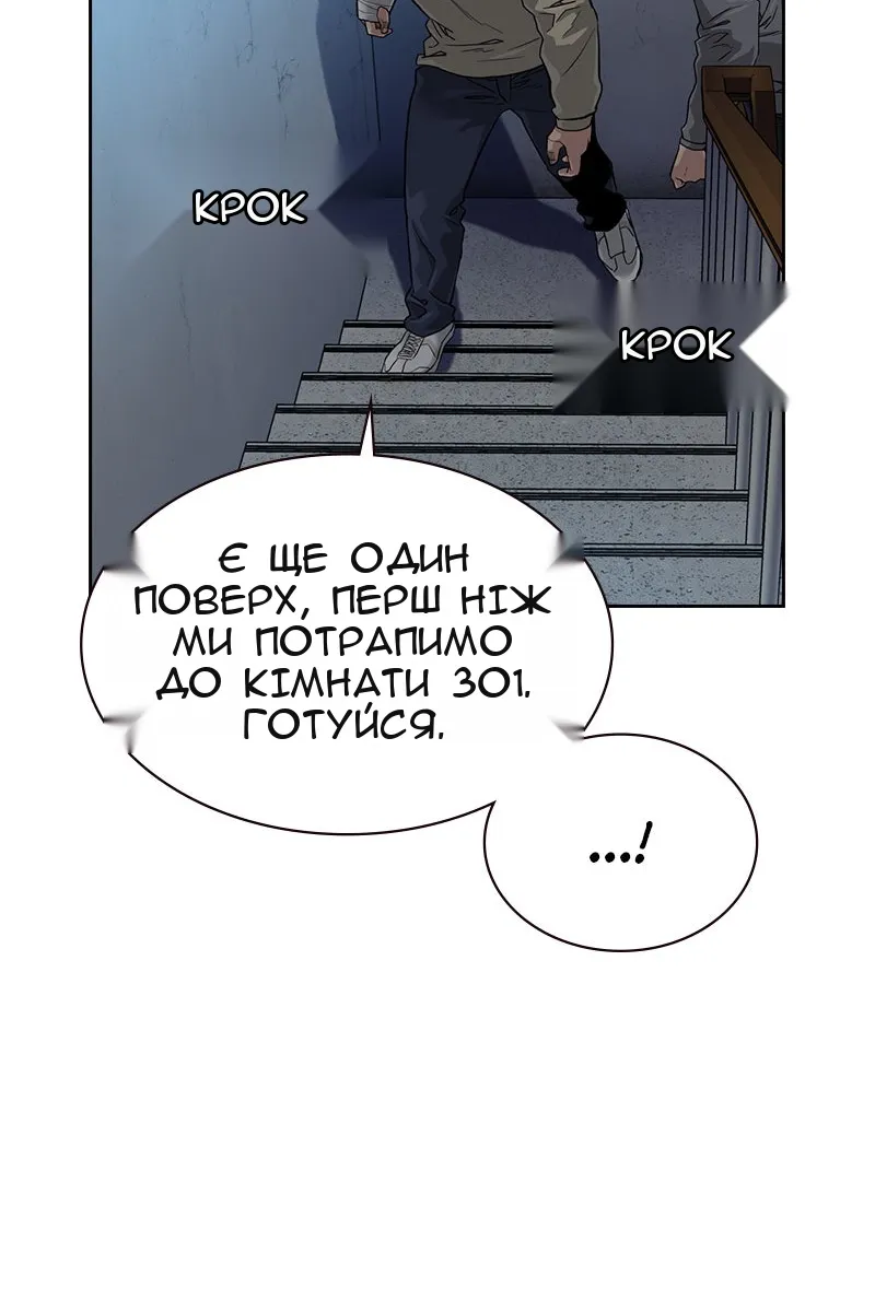 Сторінка 71