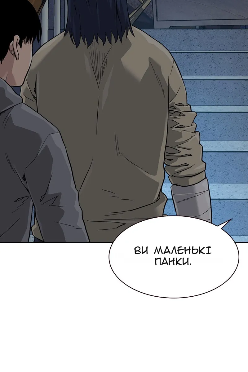 Сторінка 73