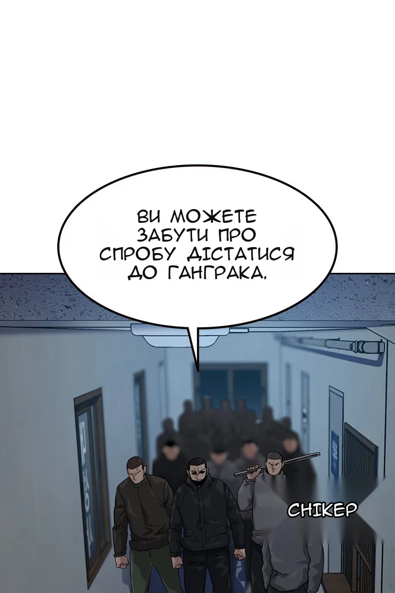 Сторінка 74