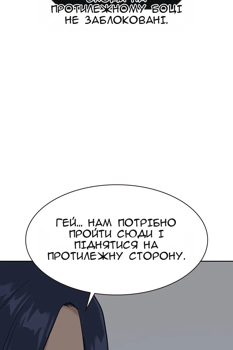 Сторінка 80