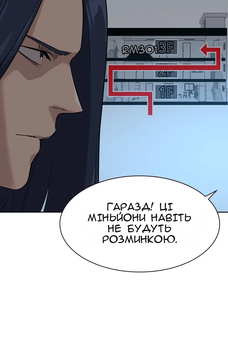Сторінка 81