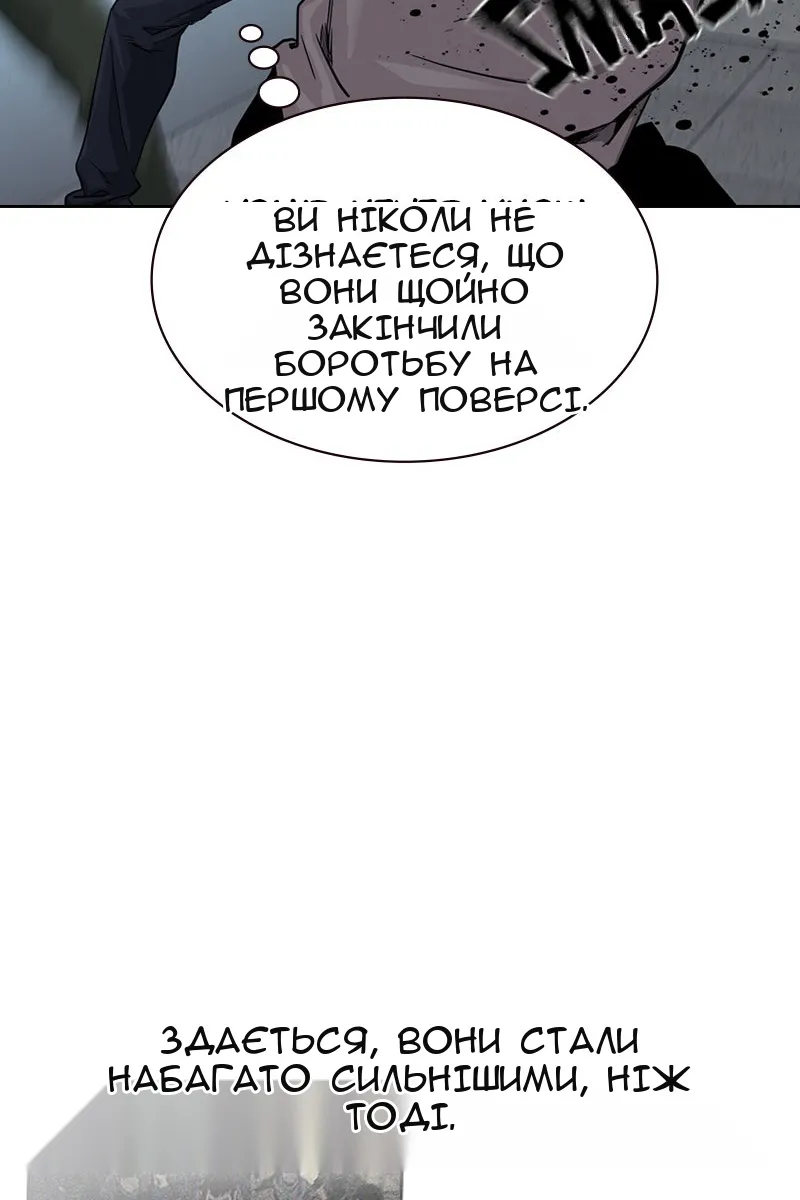 Сторінка 85